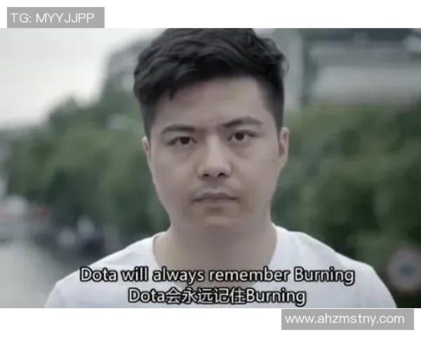 EDG在DOTA2赛场的心理素质引发热议与争议分析 EDG在DOTA2赛场的心理素质引发热议与争议分析