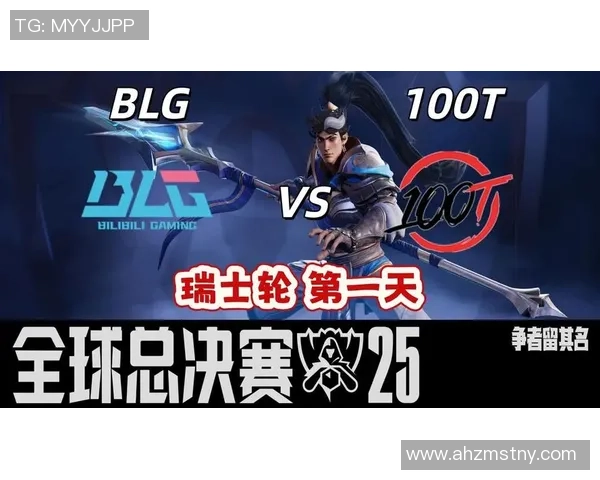 BLG战队灵活性分析与战术多样性探讨在英雄联盟中的重要性 BLG战队灵活性分析与战术多样性探讨在英雄联盟中的重要性