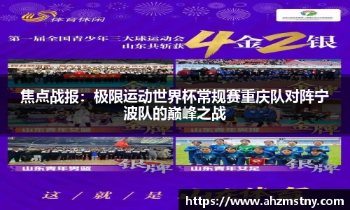 伟德体育