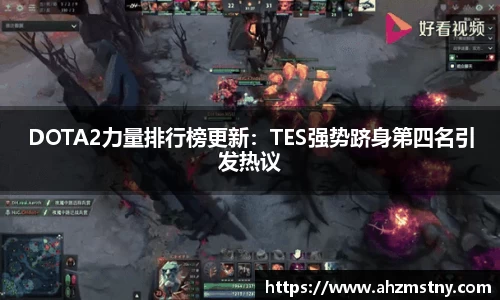 伟德体育