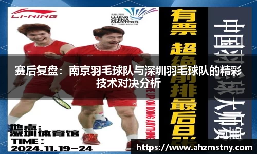 伟德体育