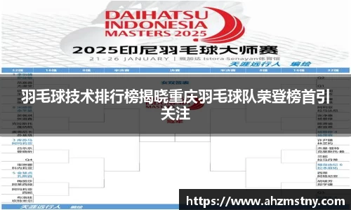 伟德体育