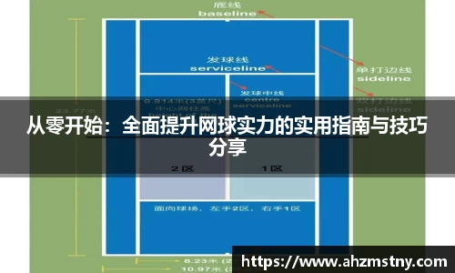 伟德国际bevictor中国官方网站