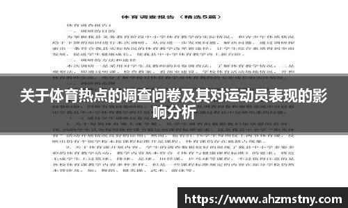 伟德国际bevictor中国官方网站