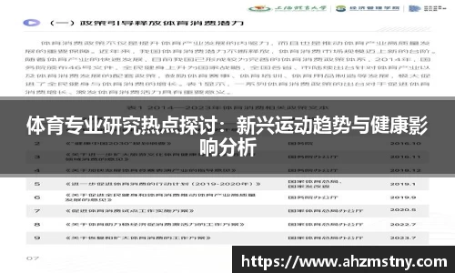伟德国际bevictor中国官方网站