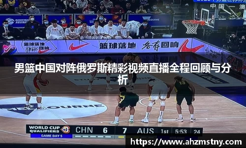 伟德体育