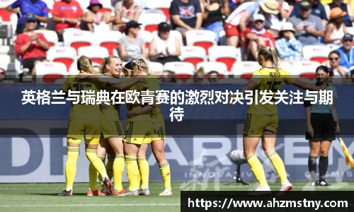 伟德体育