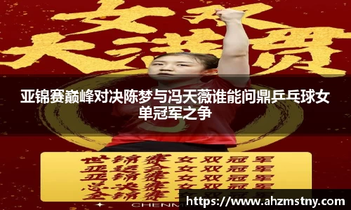伟德体育