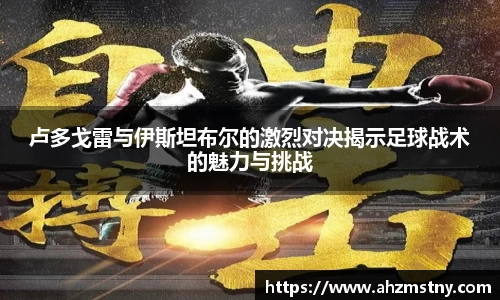 伟德国际bevictor中国官方网站